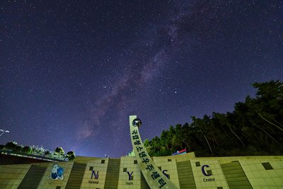 Milky Way pic of South Korea_small.jpg